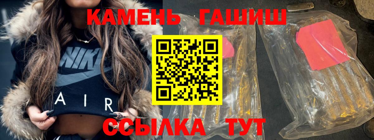 Гашиш VHQ Магнитогорск