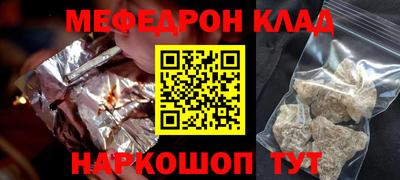 альфа пвп Изобильный