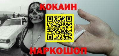 тгк Ипатово