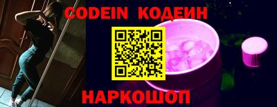 тгк Ипатово