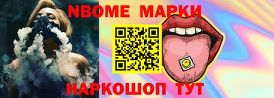 альфа пвп Изобильный