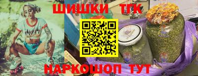 тгк Ипатово