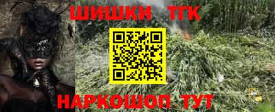 тгк Ипатово