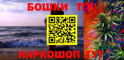 тгк Ипатово