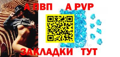 тгк Ипатово