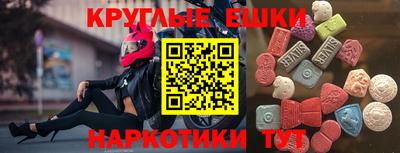 альфа пвп Изобильный