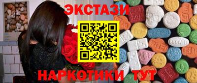 альфа пвп Изобильный