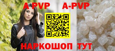 тгк Ипатово