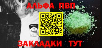 тгк Ипатово
