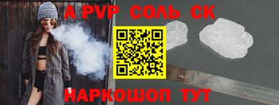 тгк Ипатово