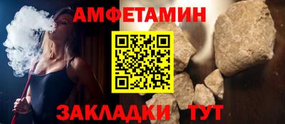 тгк Ипатово