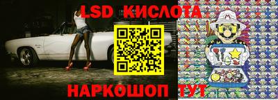 тгк Ипатово