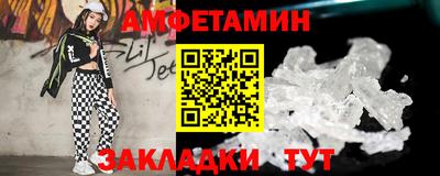 тгк Ипатово