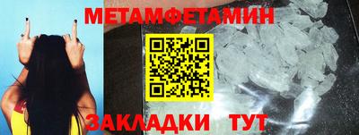 гидропоника Ирбит