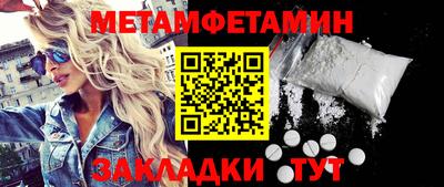 альфа пвп Изобильный