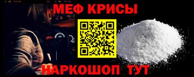 тгк Ипатово
