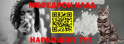 тгк Ипатово