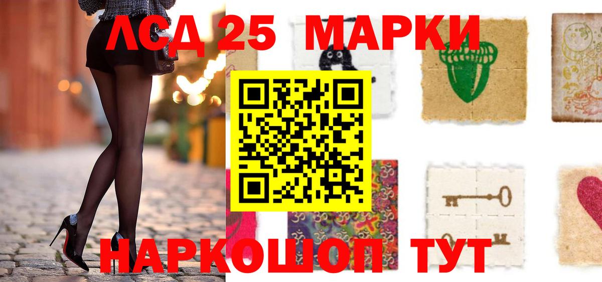 Лсд 25 экстази ecstasy  Вход с VPN  Лсд 25 экстази  LSD-25 экстази ecstasy  Магнитогорск 