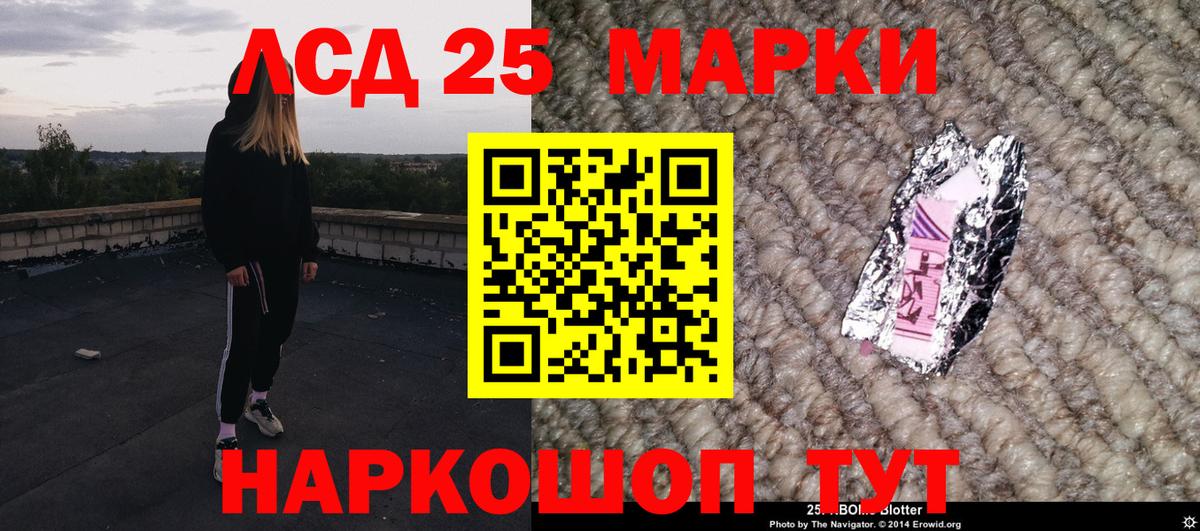 Марки NBOMe 1,5мг  Вход с VPN  Магнитогорск 