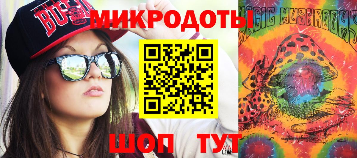 Галлюциногенные грибы GOLDEN TEACHER  Вход с VPN  Магнитогорск 