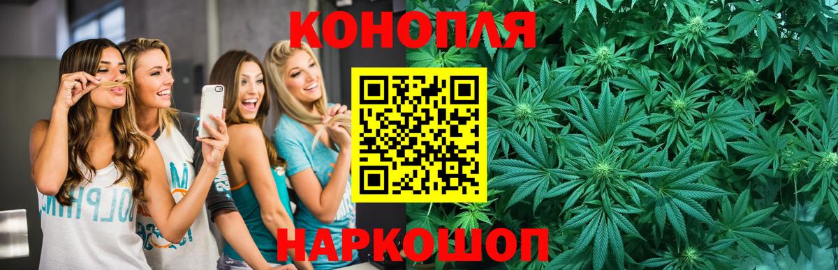 Шишки марихуана LSD WEED Магнитогорск