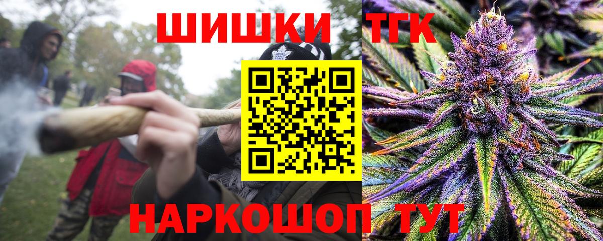 МАРИХУАНА тримм  МАРИХУАНА Bruce Banner  Магнитогорск  Шишки марихуана сатива  Бошки марихуана семена  Вход с VPN 